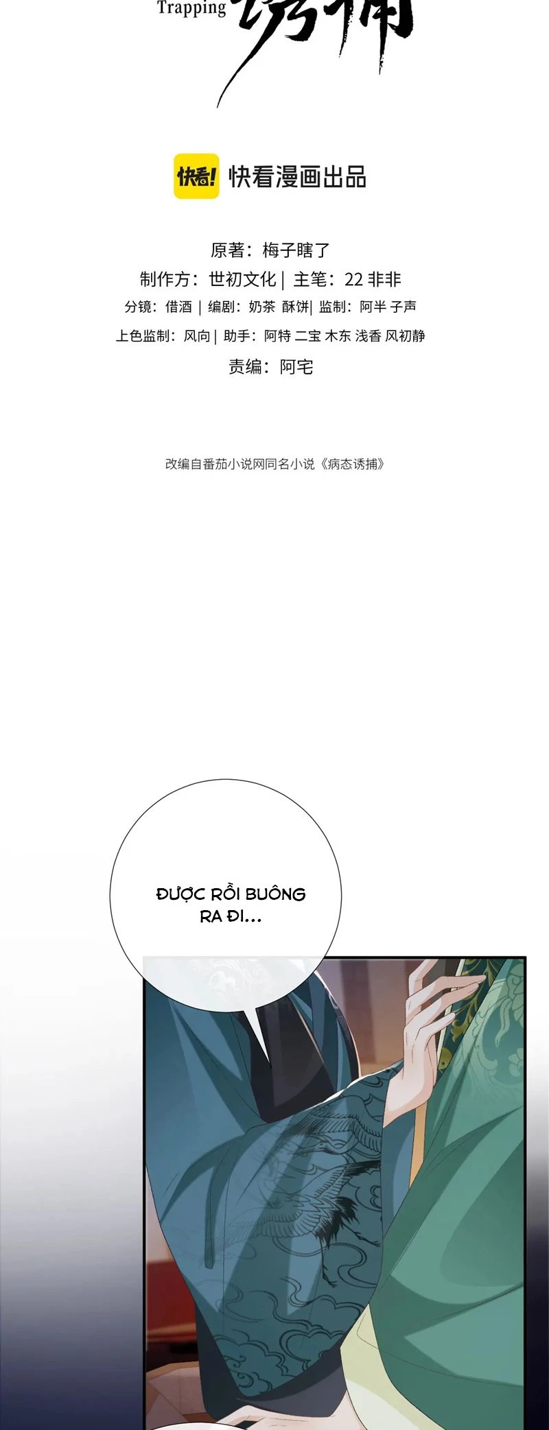 Bệnh Trạng Dụ Dỗ Chapter 96 - 2