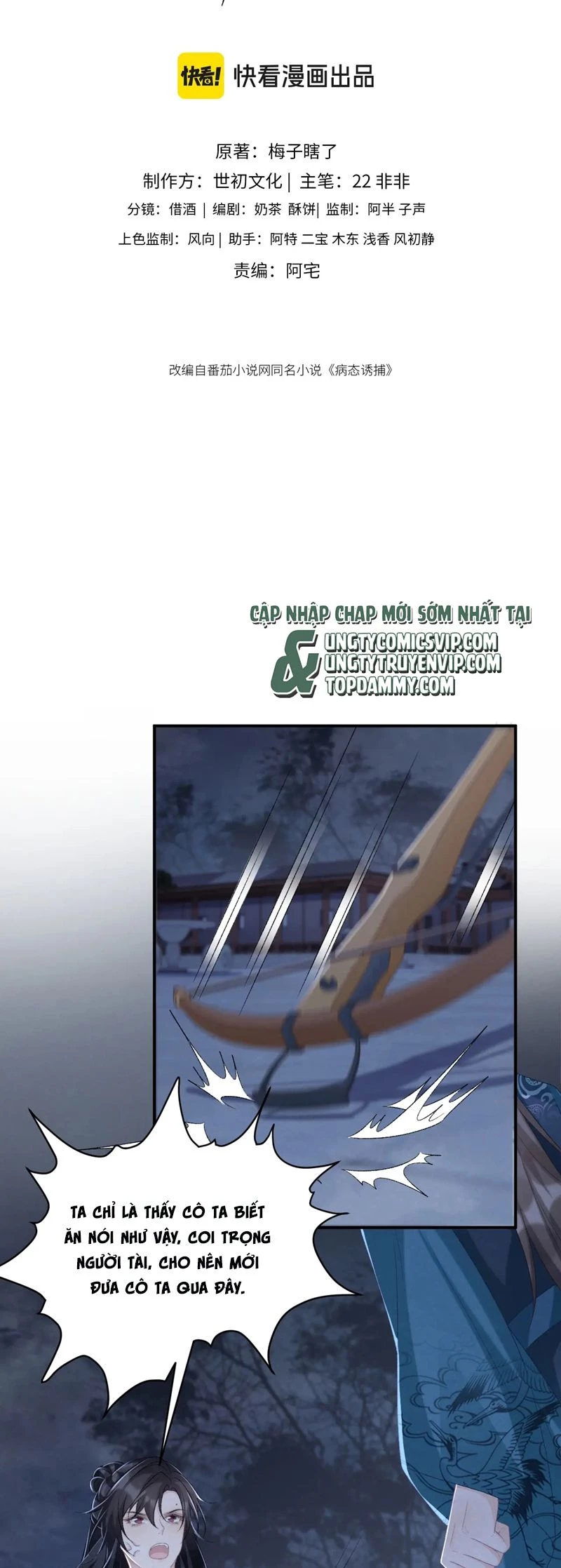 Bệnh Trạng Dụ Dỗ Chapter  97 - 2