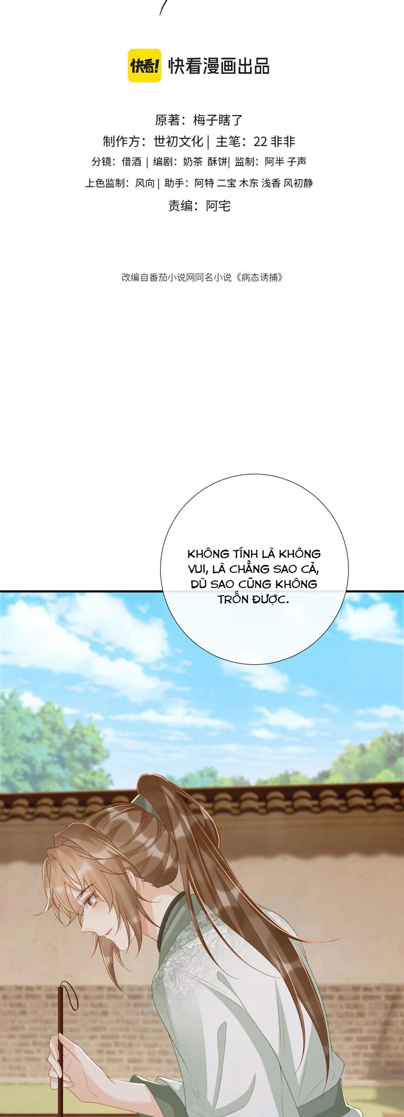 Bệnh Trạng Dụ Dỗ Chapter  98 - 2