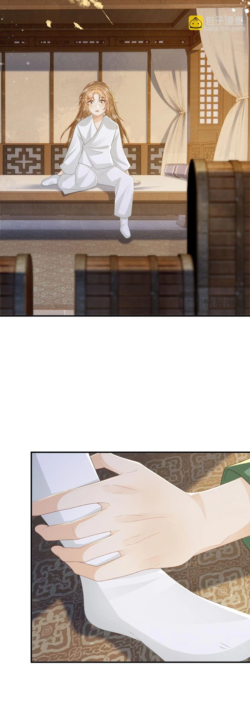 Bệnh Trạng Dụ Dỗ Chapter  98 - 19