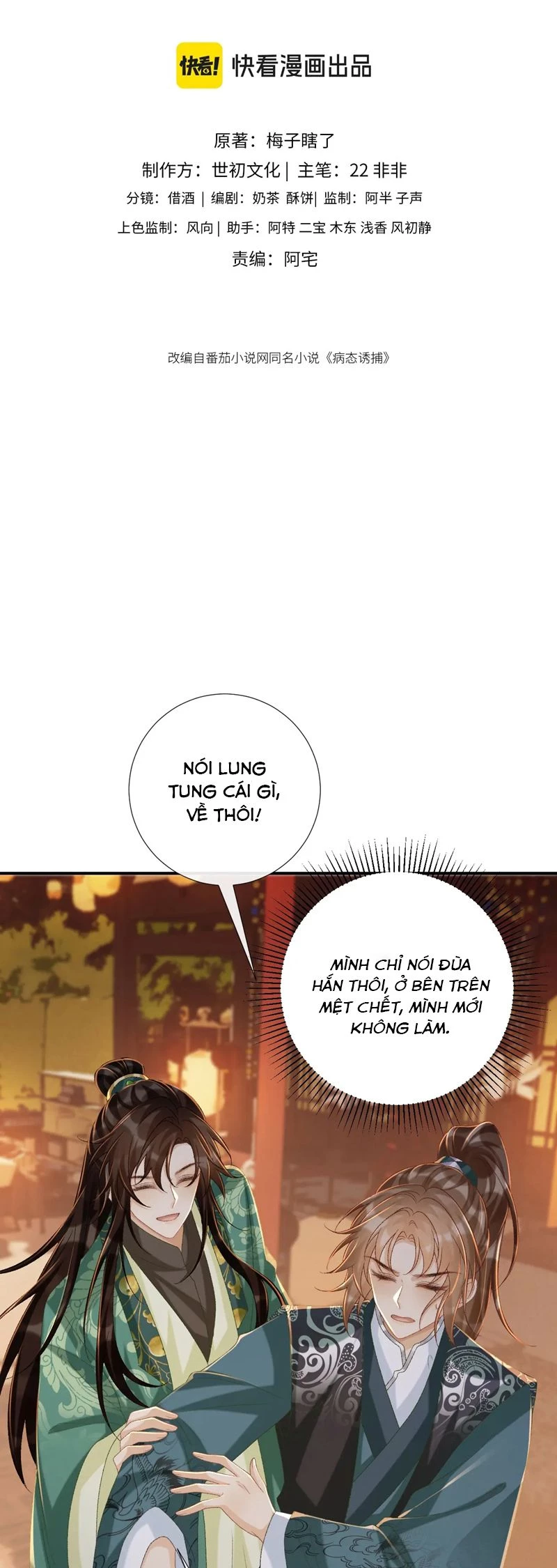 Bệnh Trạng Dụ Dỗ Chapter  100 - 2