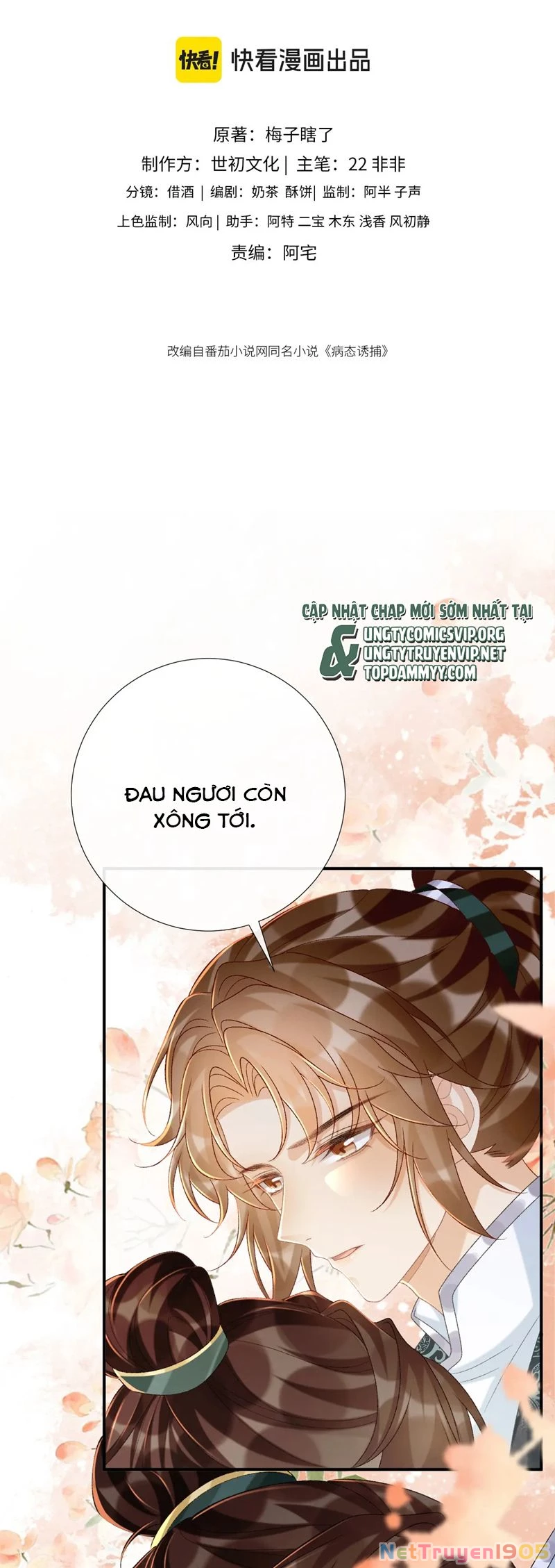 Bệnh Trạng Dụ Dỗ Chapter  102 - 2