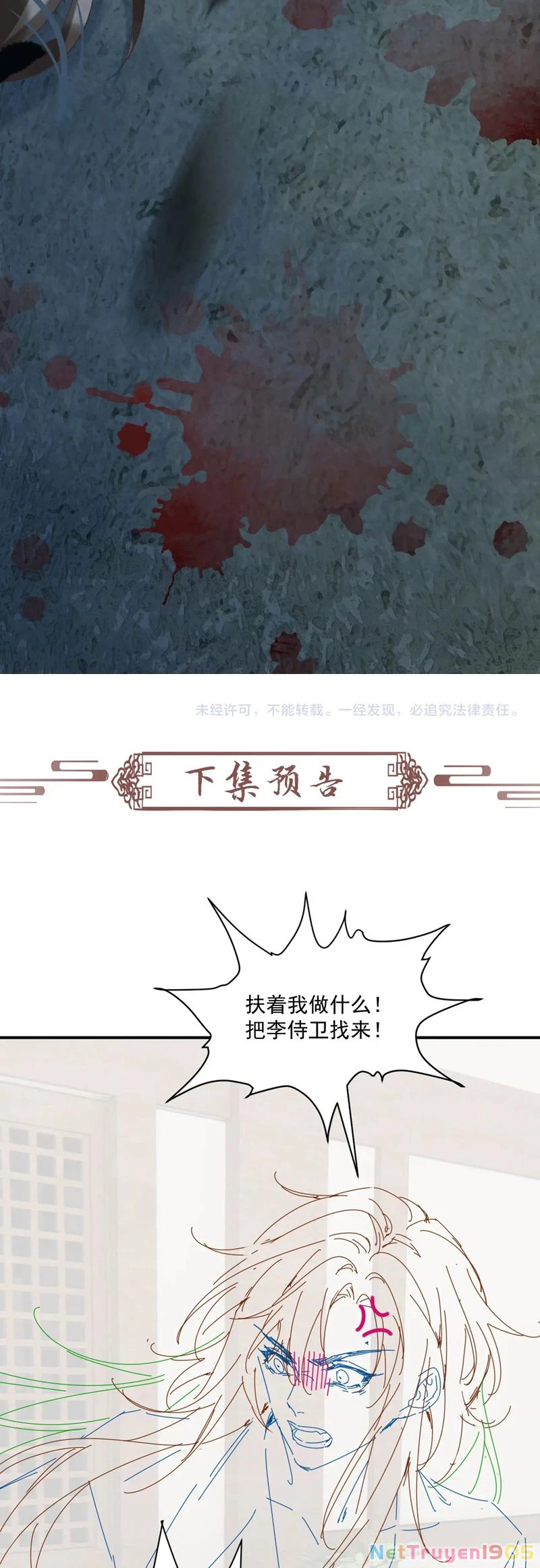 Bệnh Trạng Dụ Dỗ Chapter  102 - 30