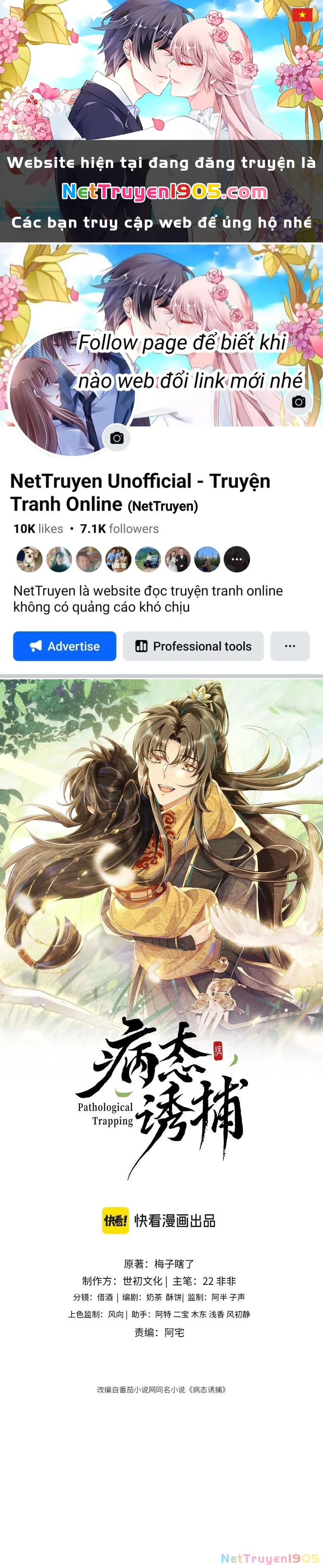 Bệnh Trạng Dụ Dỗ Chapter  103 - 1