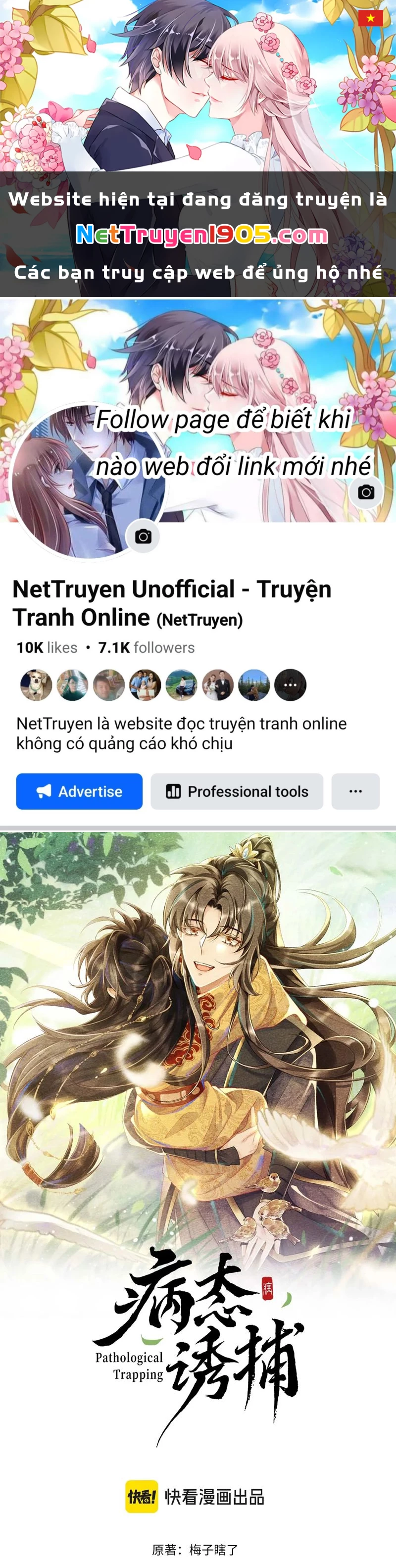 Bệnh Trạng Dụ Dỗ Chapter  104 - 1