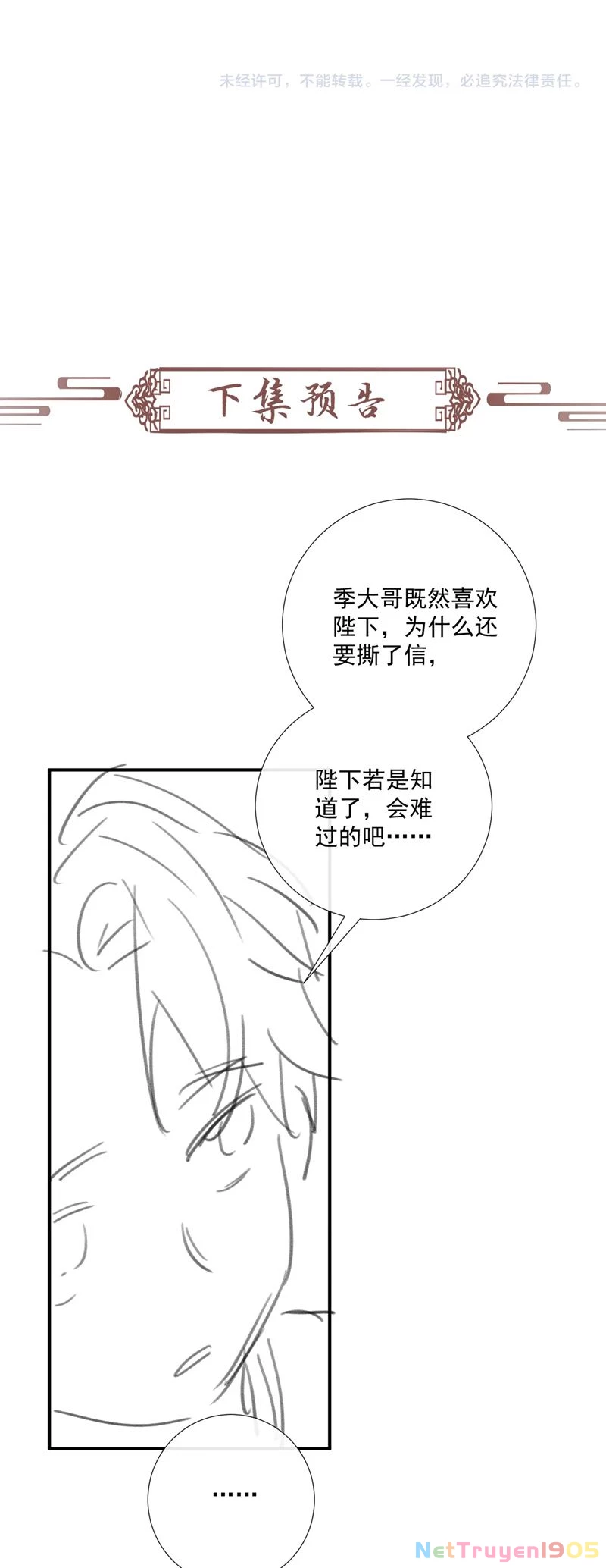 Bệnh Trạng Dụ Dỗ Chapter  106 - 28