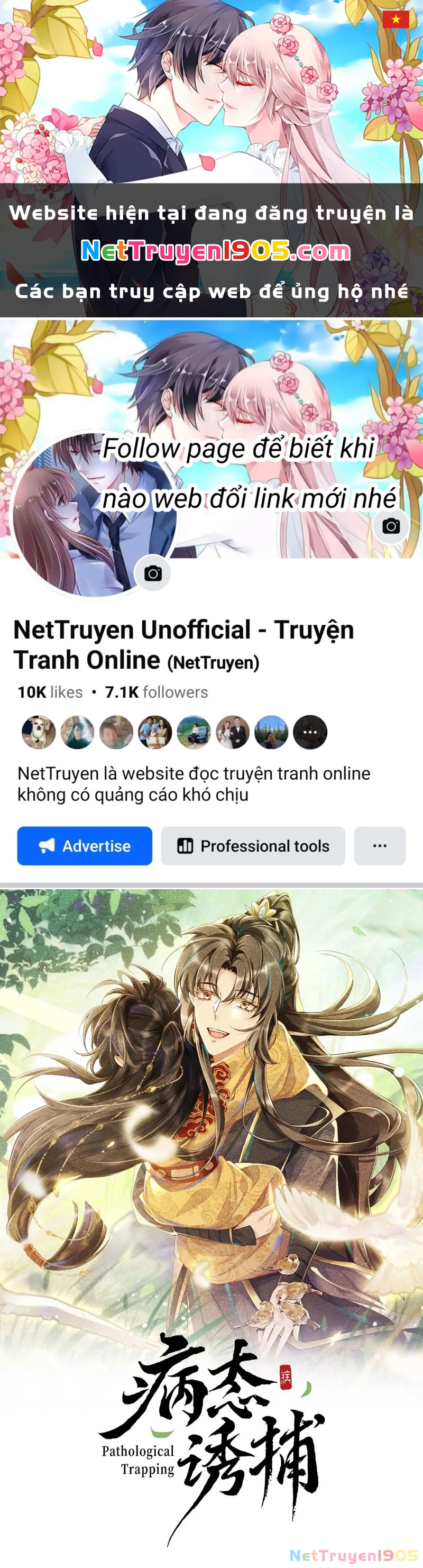 Bệnh Trạng Dụ Dỗ Chapter  107 - 1