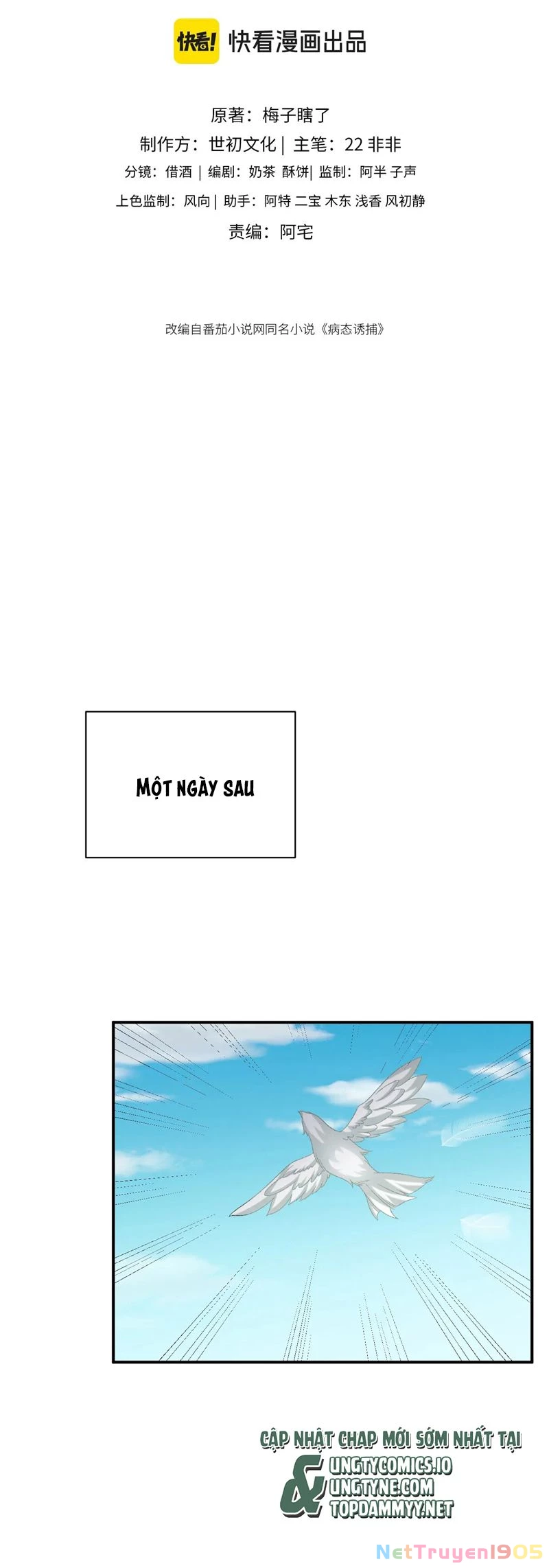 Bệnh Trạng Dụ Dỗ Chapter  107 - 2