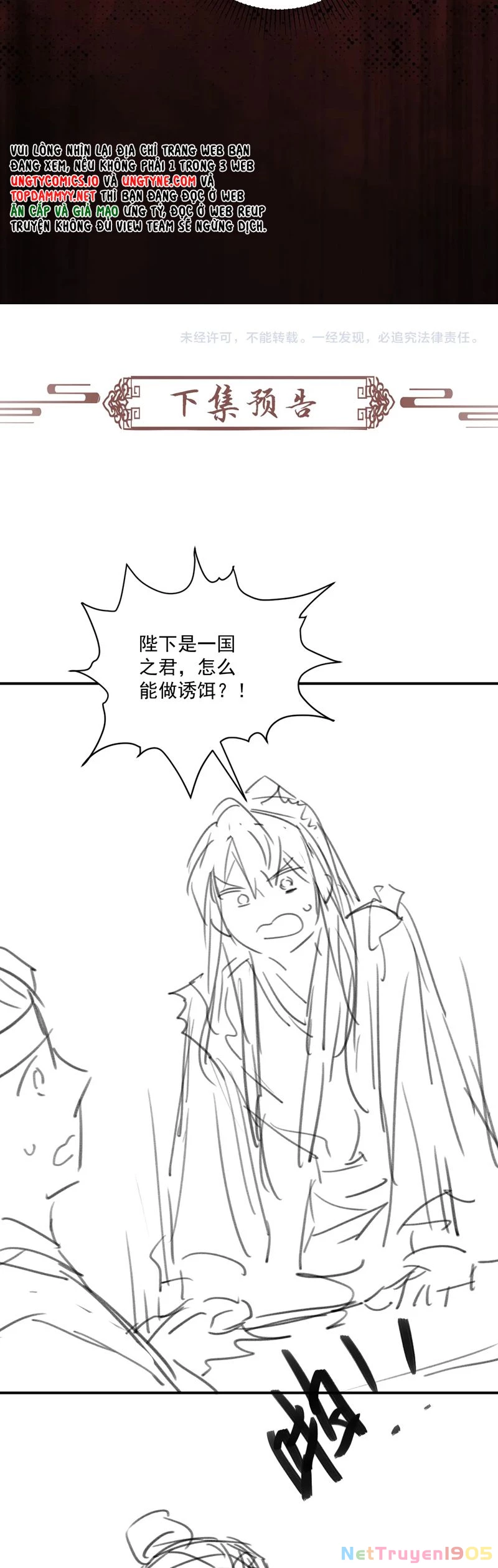 Bệnh Trạng Dụ Dỗ Chapter  107 - 29