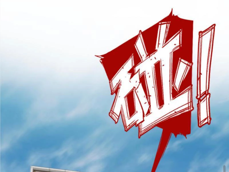 Ta Có 90 Tỷ Tiền Liếm Cẩu! Chapter 394 - 12