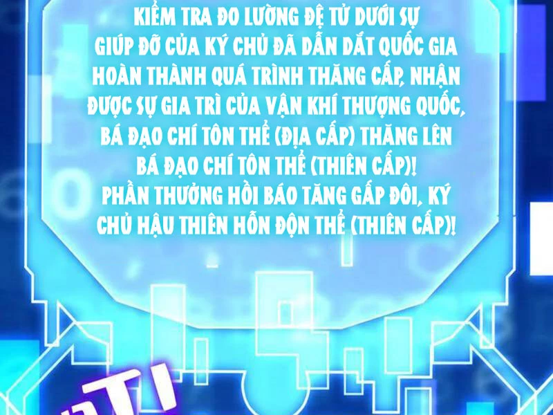 Đệ Tử Tu Luyện Còn Ta Thì Lười Biếng Chapter 125 - 17