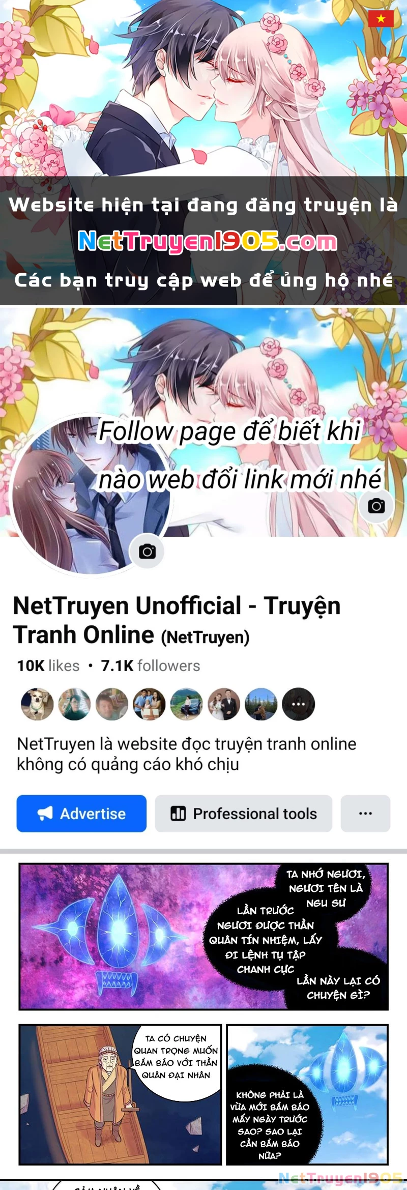 Côn Thôn Thiên Hạ Chapter 316 - 1