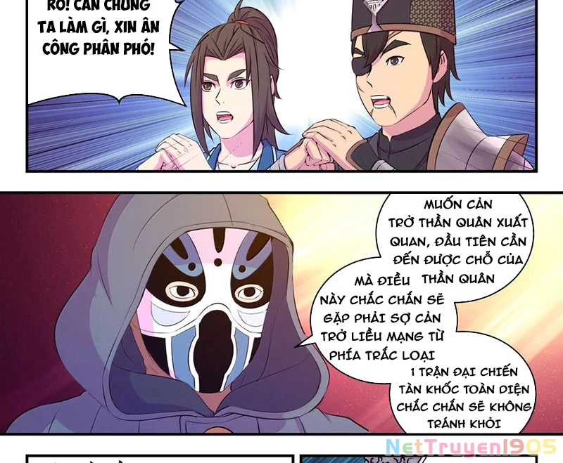 Côn Thôn Thiên Hạ Chapter 316 - 32