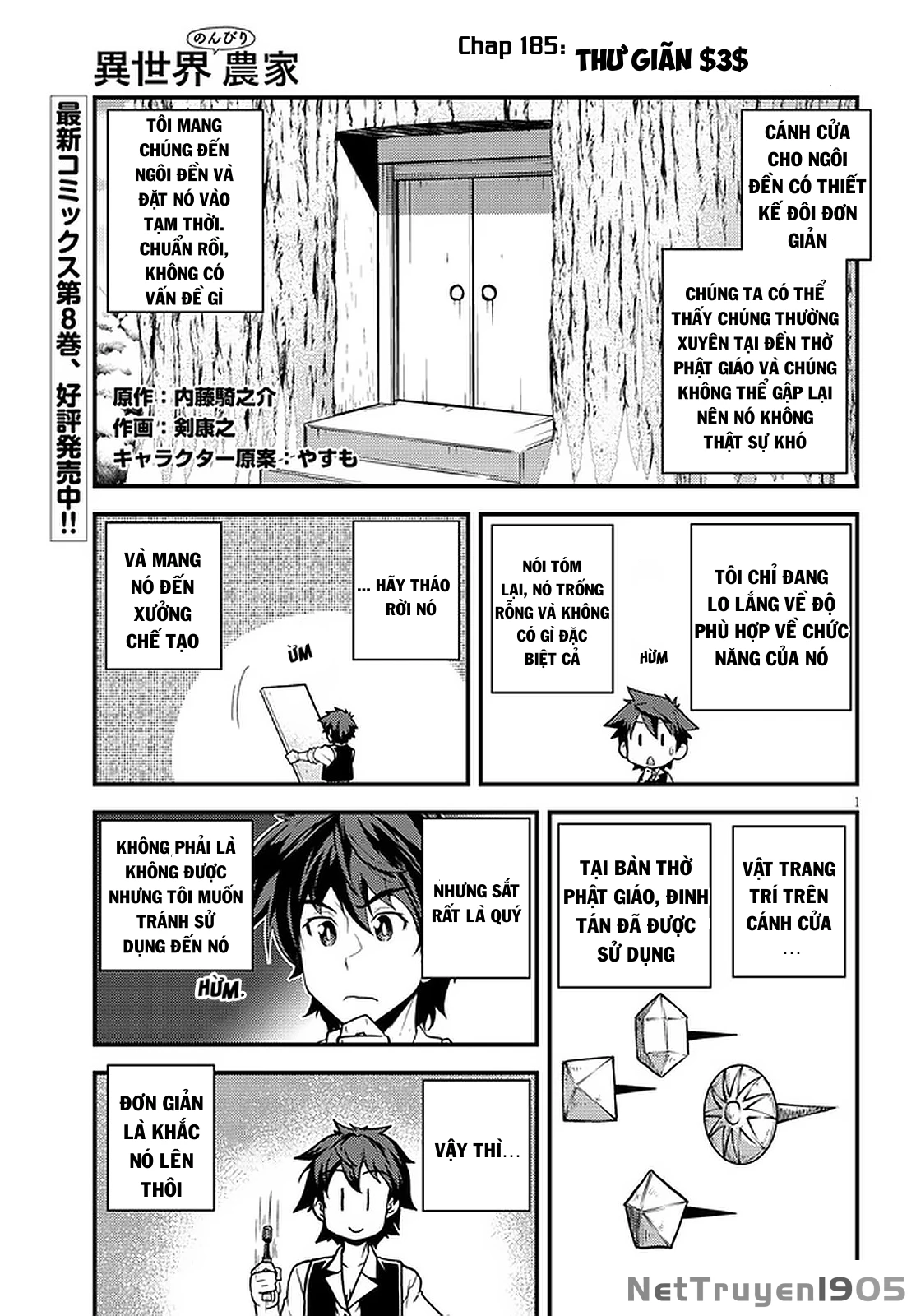Cuộc Sống Thong Dong Ở Dị Thế Giới Chapter  185 - 2