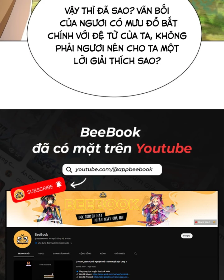 Đệ Tử Siêu Thần Ta Nằm Không, Tông Môn Hủy Diệt Ta Vô Địch Chapter 7 - 97