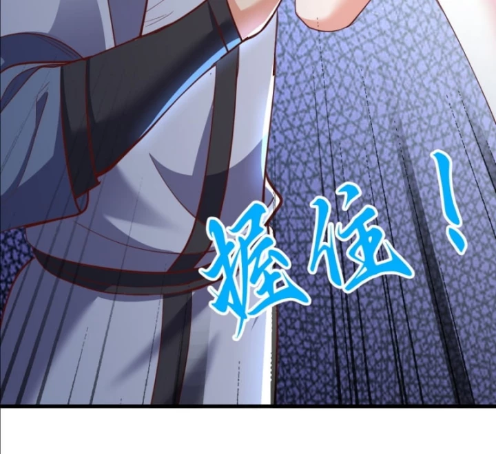 Đệ Tử Siêu Thần Ta Nằm Không, Tông Môn Hủy Diệt Ta Vô Địch Chapter 11 - 61