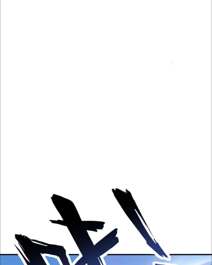 Đệ Tử Siêu Thần Ta Nằm Không, Tông Môn Hủy Diệt Ta Vô Địch Chapter 12 - 78