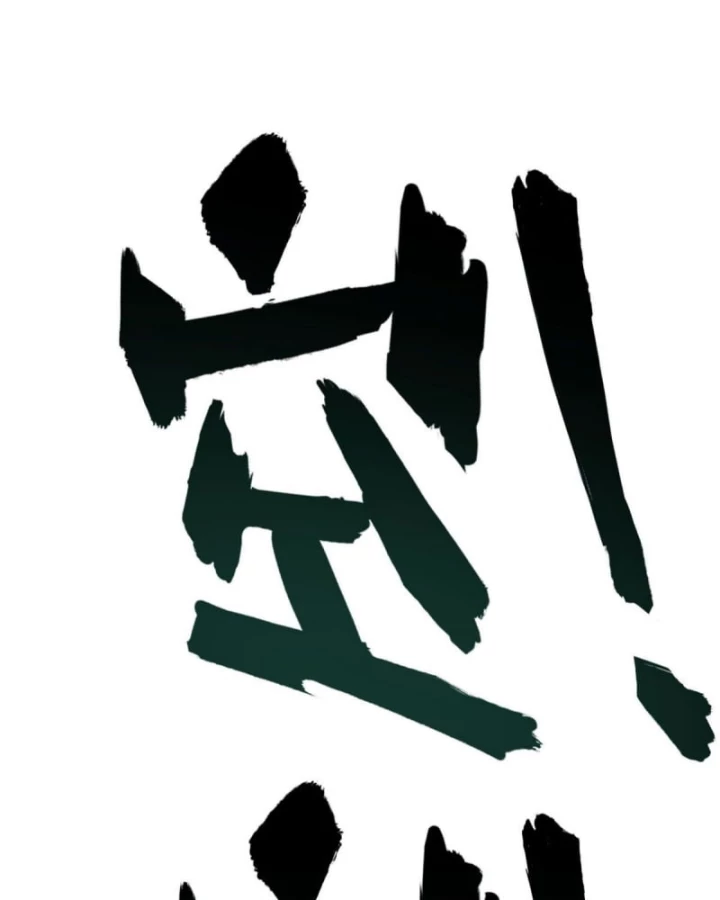 Đệ Tử Siêu Thần Ta Nằm Không, Tông Môn Hủy Diệt Ta Vô Địch Chapter 15 - 11