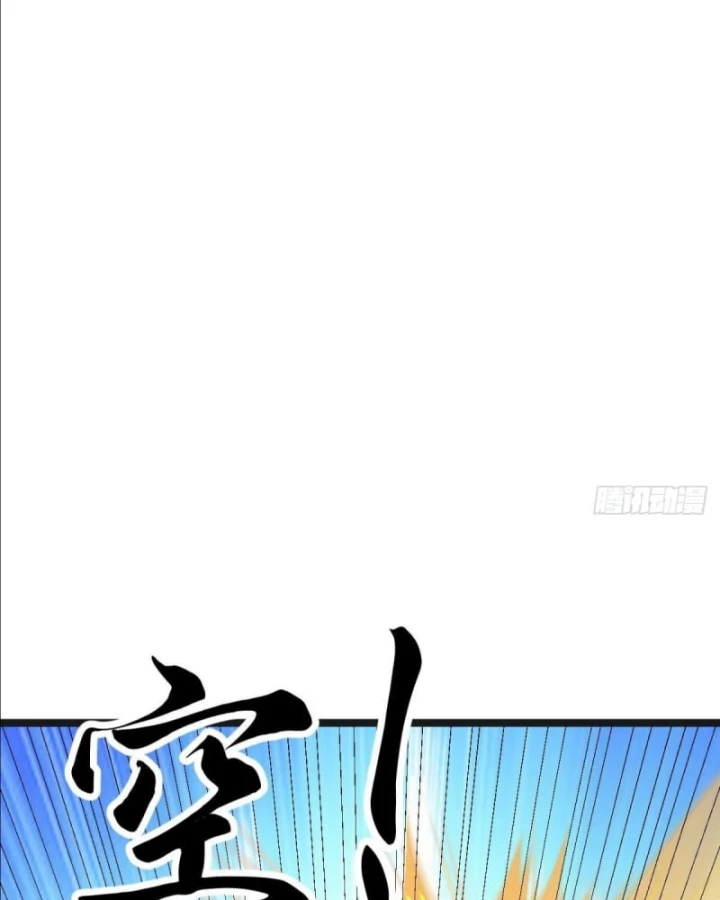 Đệ Tử Siêu Thần Ta Nằm Không, Tông Môn Hủy Diệt Ta Vô Địch Chapter 21 - 54