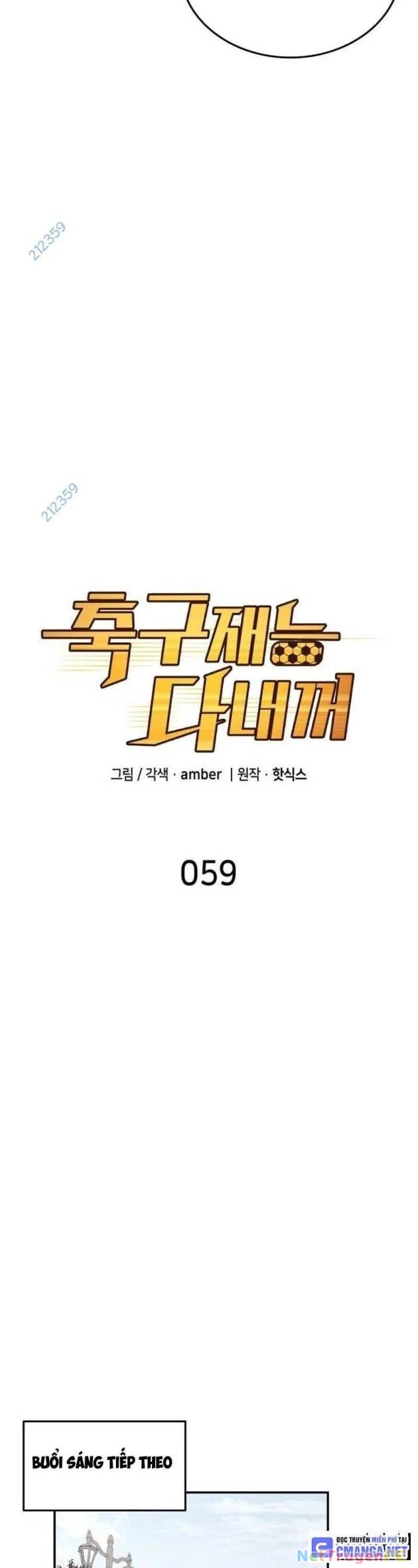 Thiên Phú Bóng Đá, Tất Cả Đều Là Của Tôi! Chapter 59 - 9