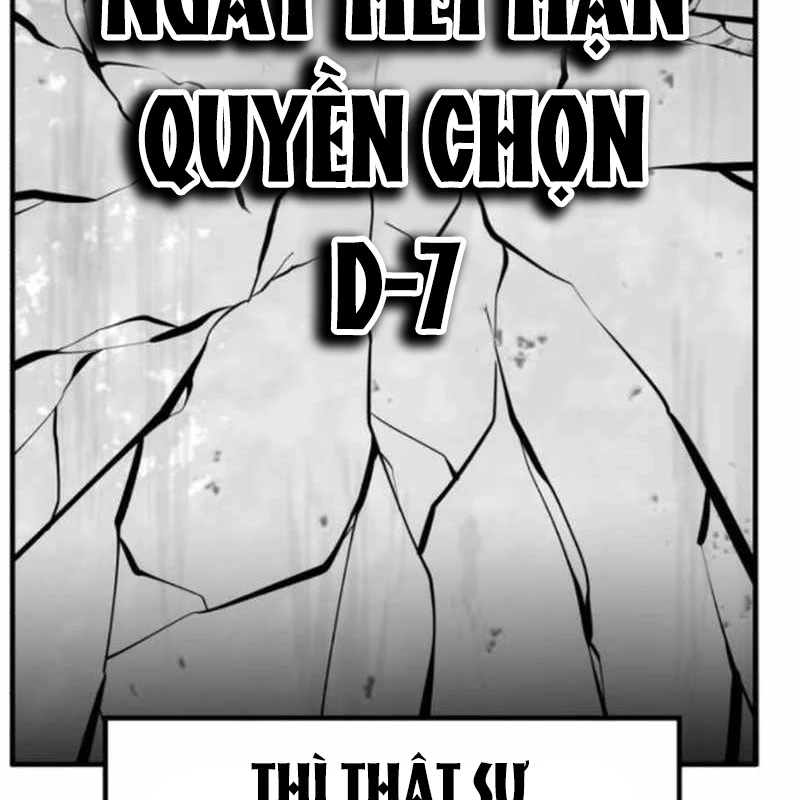 Nhà Đầu Tư Nhìn Thấy Tương Lai Chapter 10 - 167