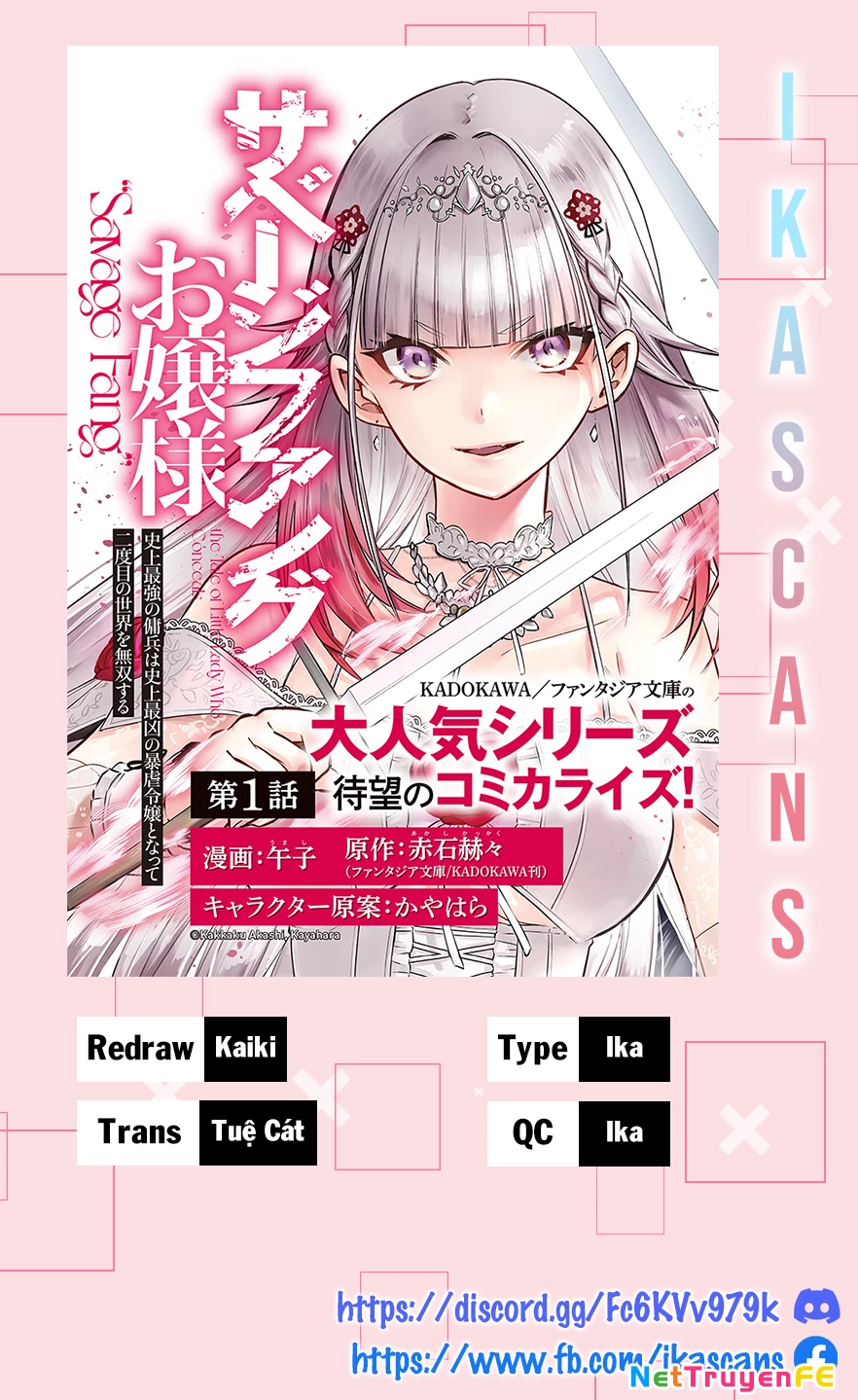 Savage Fang Ojou-Sama: Shijou Saikyou No Youhei Wa Shijou Saikyou No Bougyaku Reijou To Natte Ni Dome No Sekai O Musou Suru Chapter 21 - 1