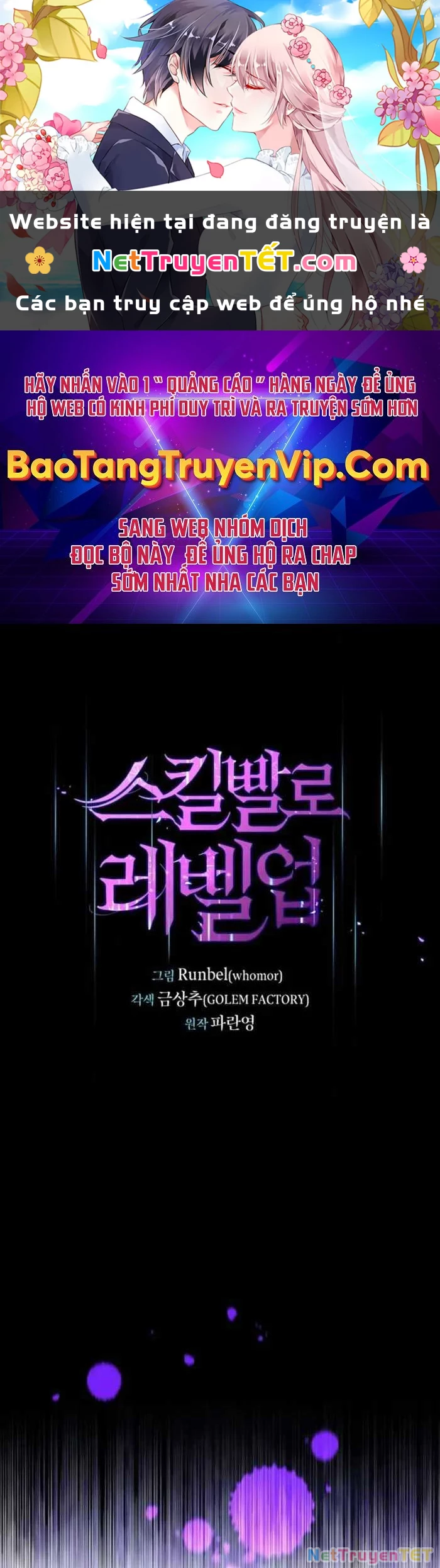 Tôi Thăng Cấp Bằng Kĩ Năng Chapter 78 - 1