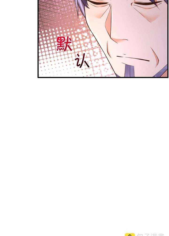 Ngạo Thị Thiên Địa Chapter 604 - 87
