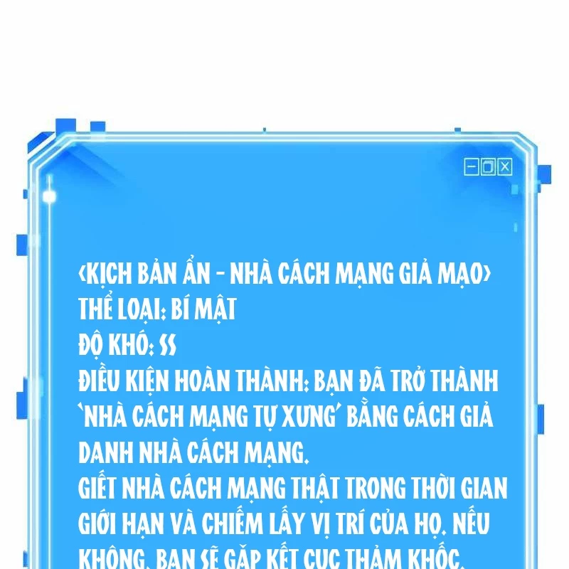 Toàn Trí Độc Giả Chapter 234 - 155