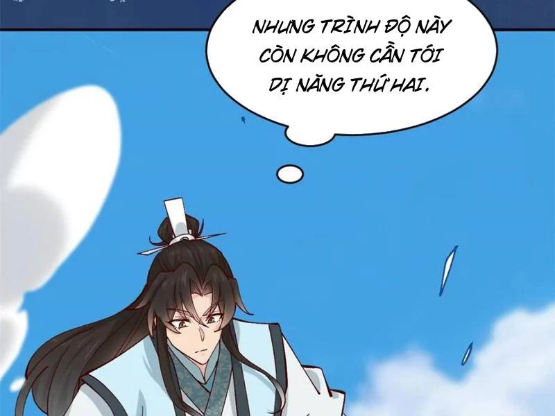 Công Tử Biệt Tú! Chapter 181 - 33