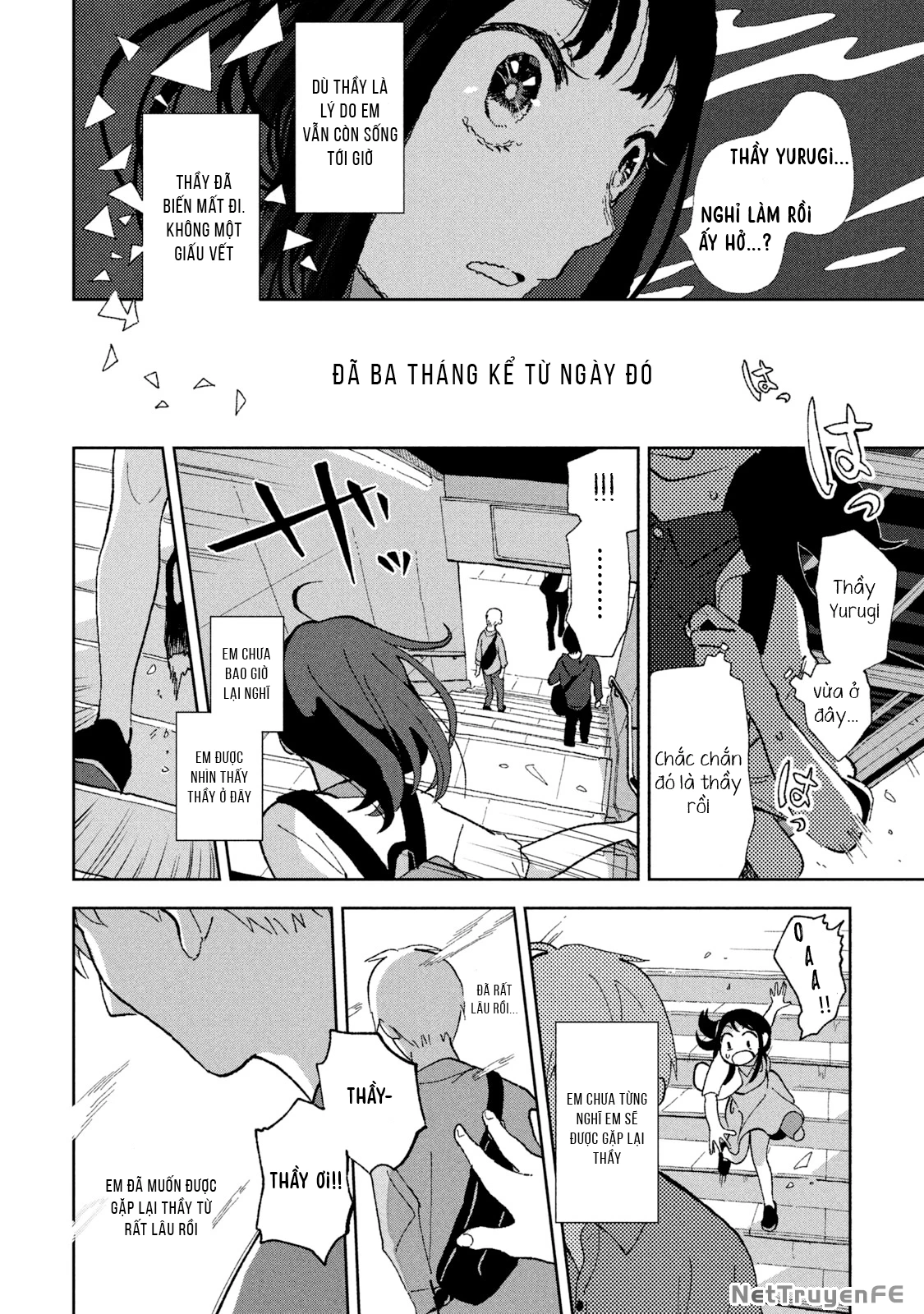 Tsuka No Ma No Ichika Chapter 1 - 15