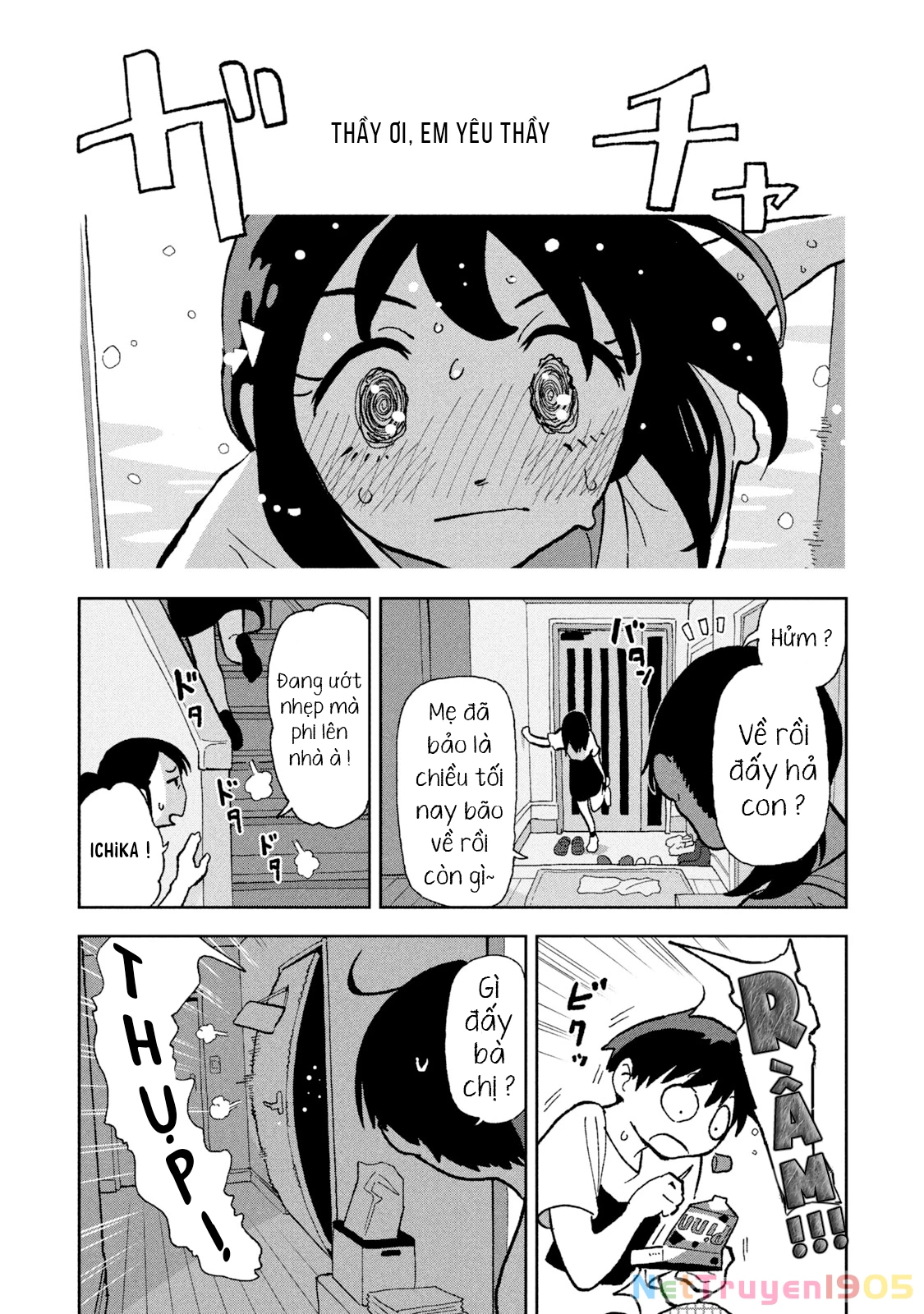 Tsuka No Ma No Ichika Chapter 4 - 2