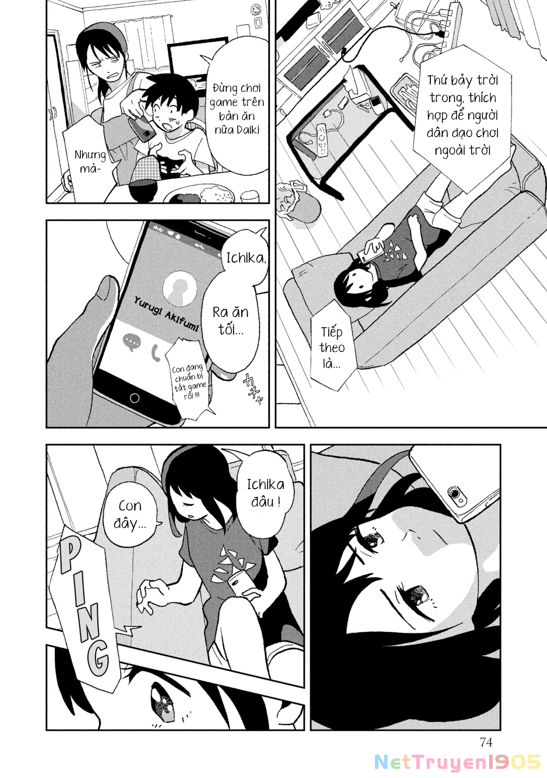 Tsuka No Ma No Ichika Chapter 4 - 11