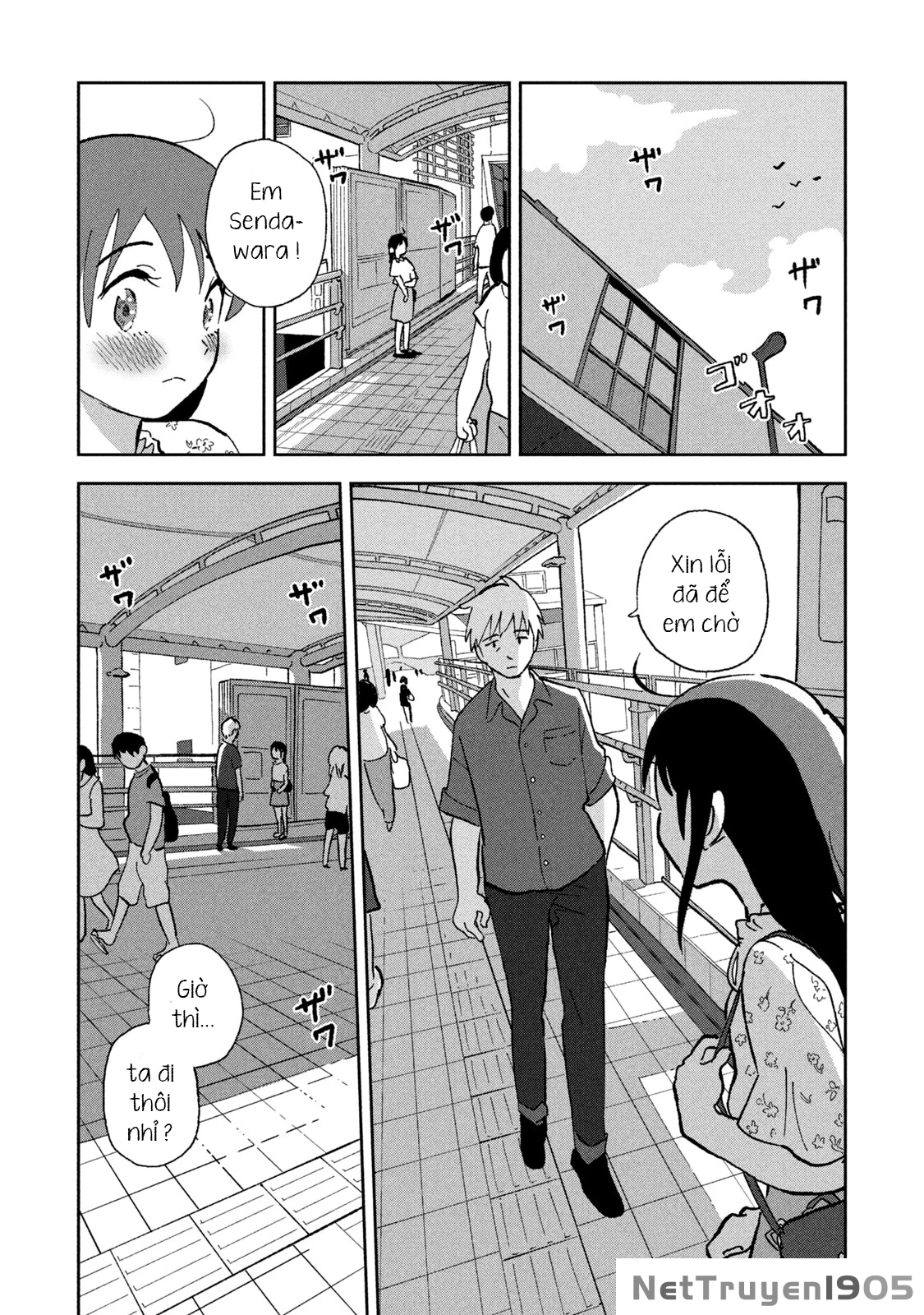 Tsuka No Ma No Ichika Chapter 4 - 13