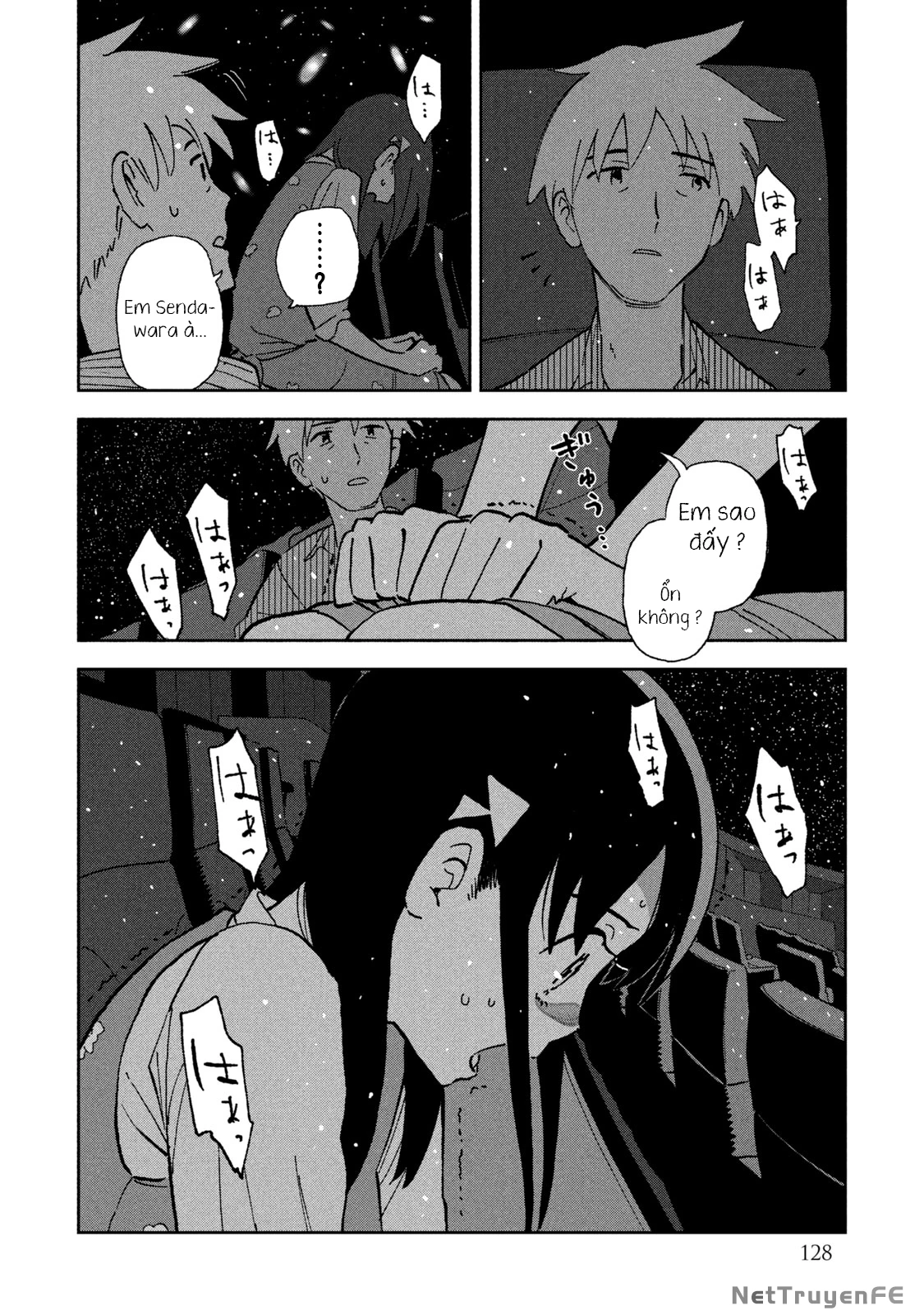 Tsuka No Ma No Ichika Chapter 7 - 17