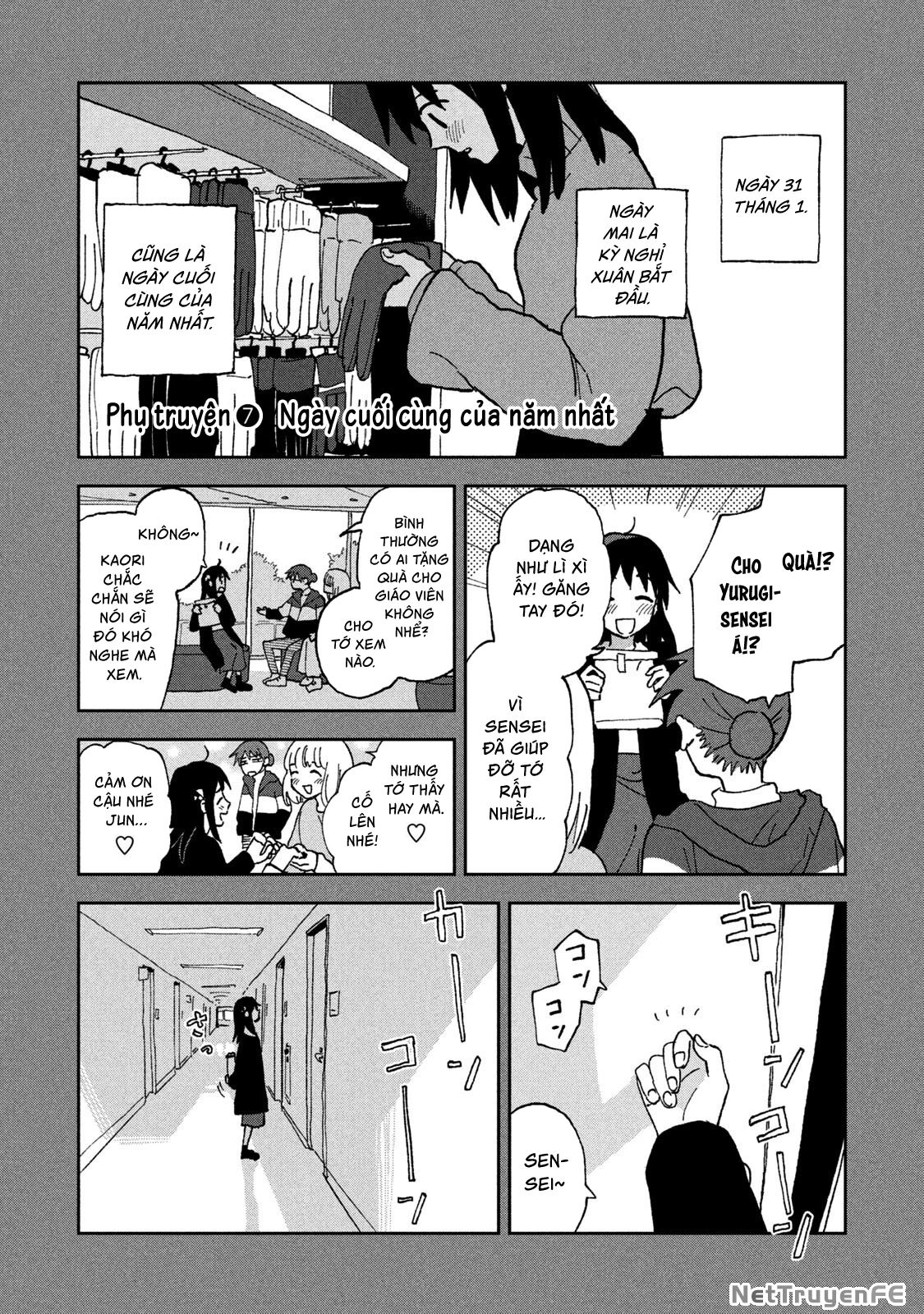 Tsuka No Ma No Ichika Chapter 8.5 - 3