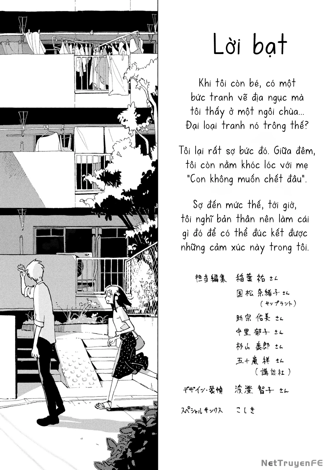 Tsuka No Ma No Ichika Chapter 9.5 - 8