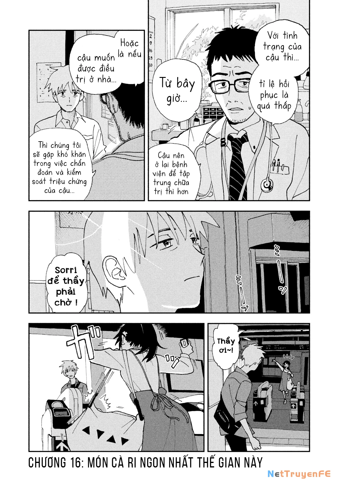 Tsuka No Ma No Ichika Chapter 16 - 1