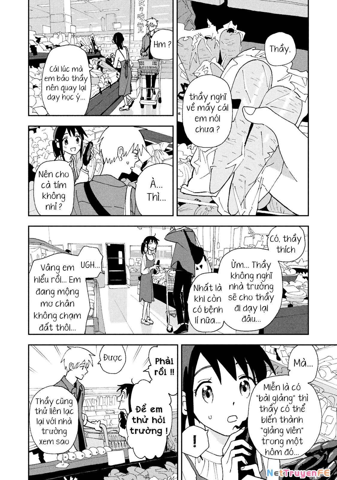 Tsuka No Ma No Ichika Chapter 16 - 4