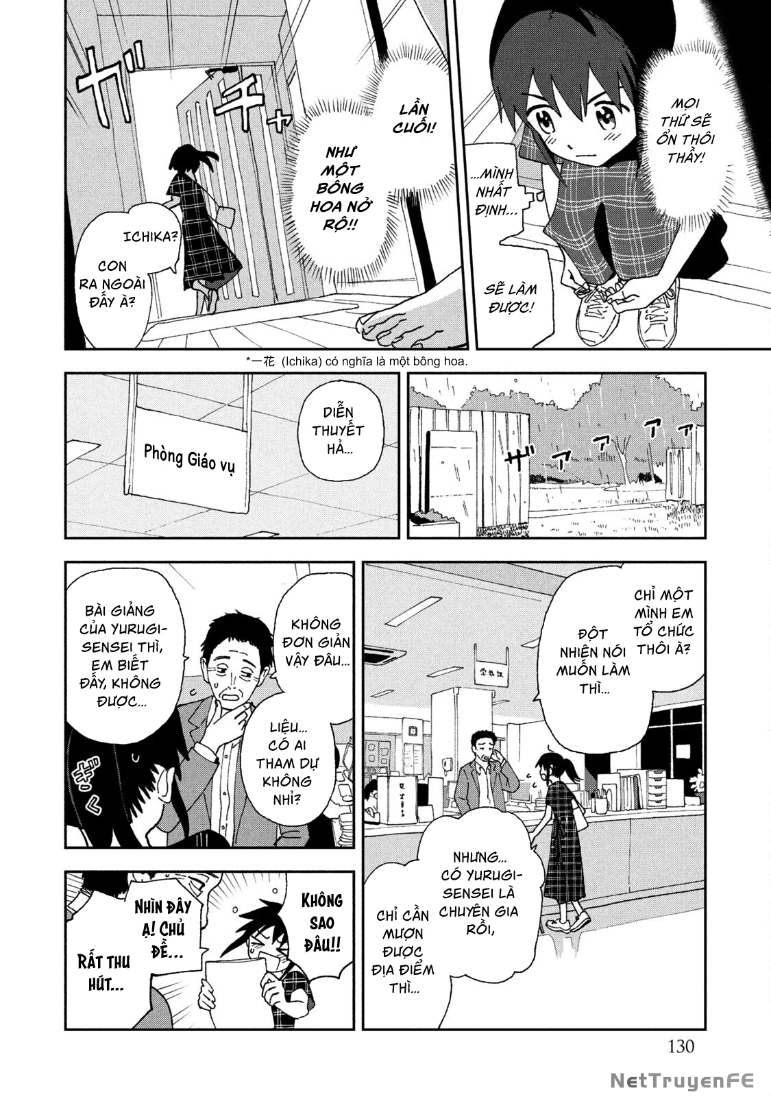 Tsuka No Ma No Ichika Chapter 17 - 4