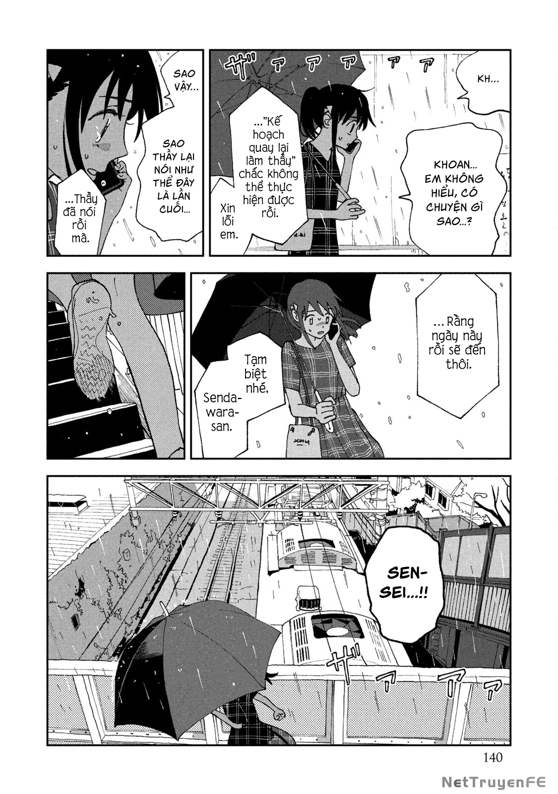 Tsuka No Ma No Ichika Chapter 17 - 14