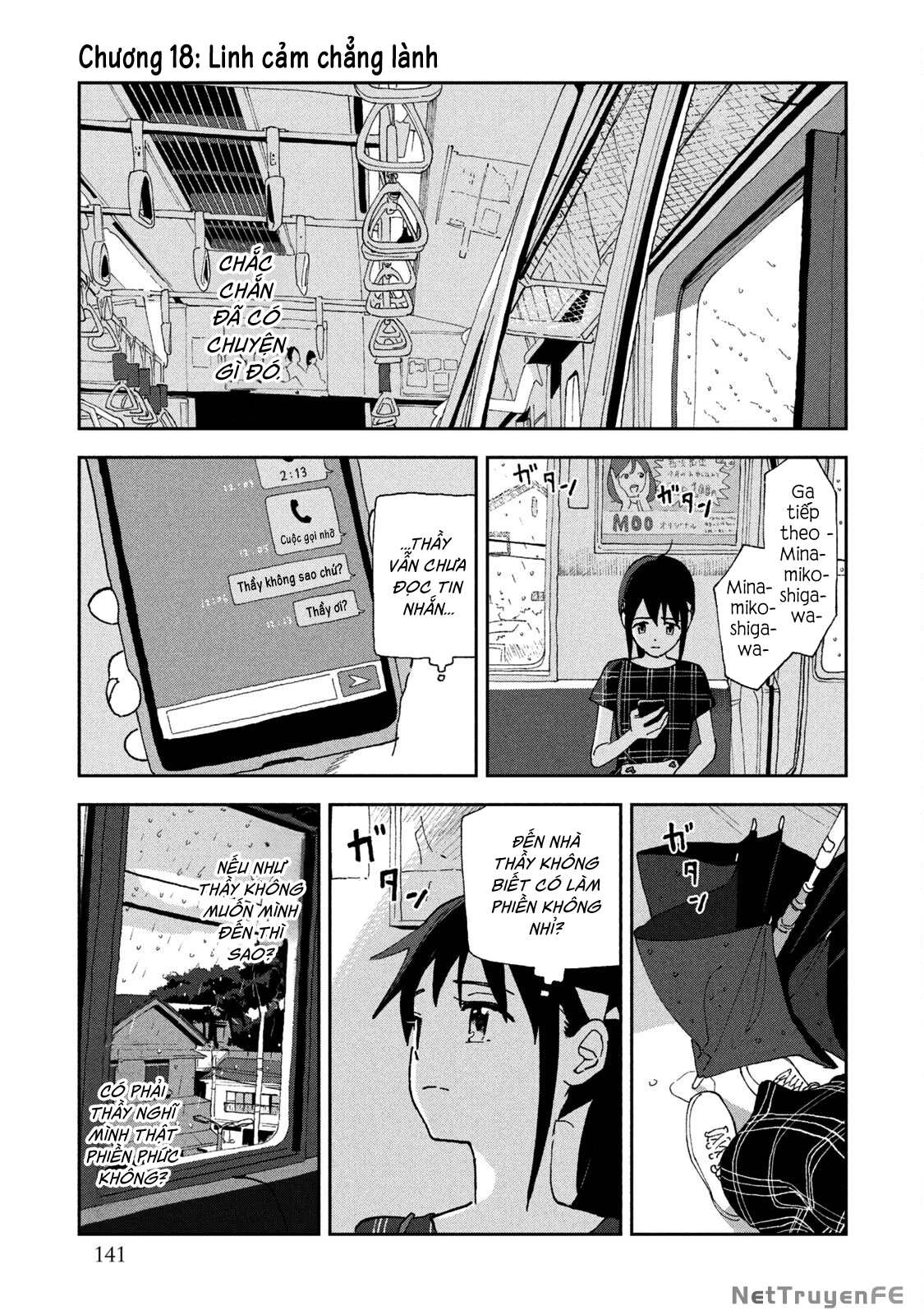 Tsuka No Ma No Ichika Chapter 18 - 2