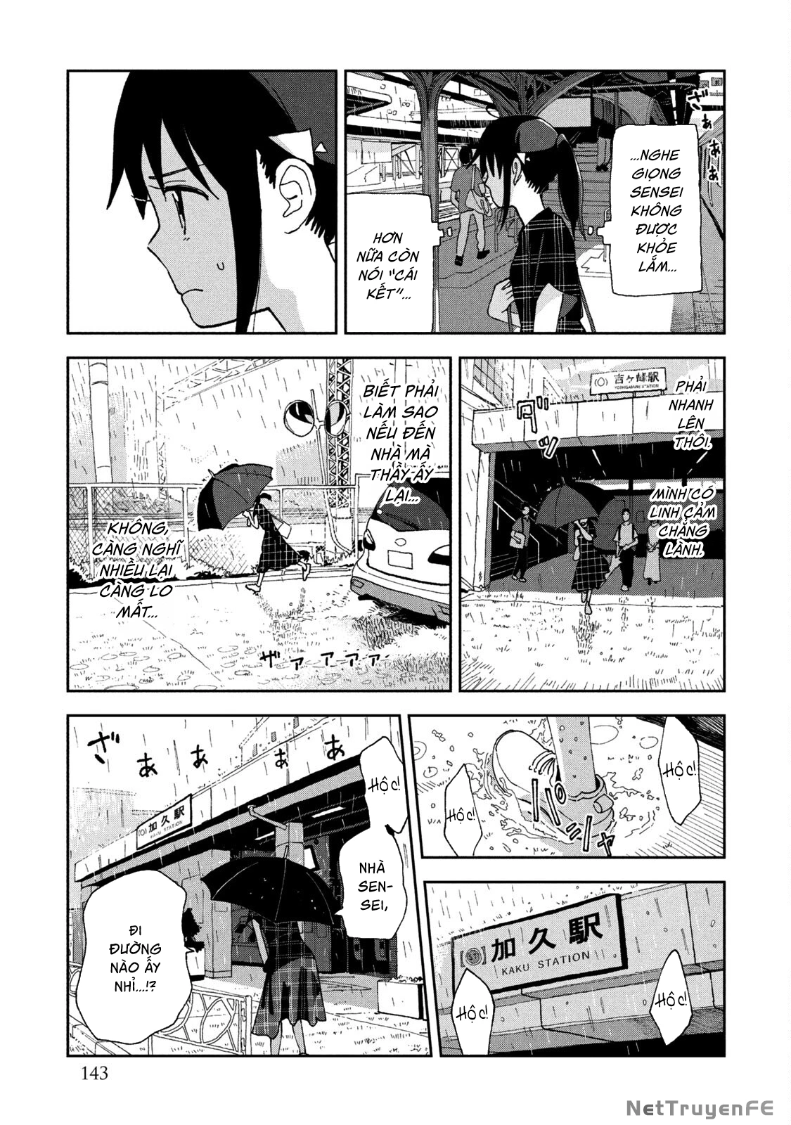 Tsuka No Ma No Ichika Chapter 18 - 4