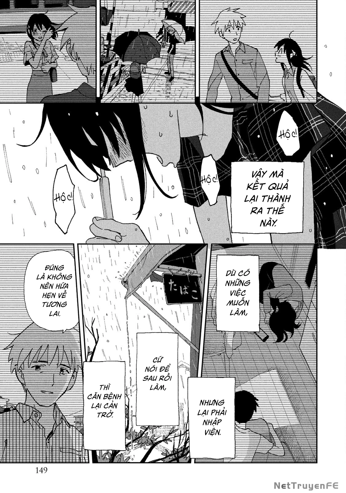 Tsuka No Ma No Ichika Chapter 18 - 10
