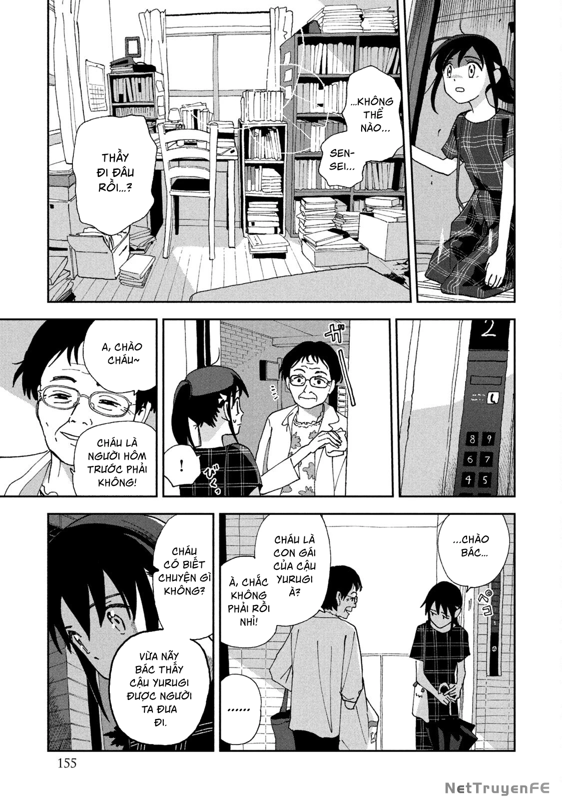 Tsuka No Ma No Ichika Chapter 18 - 15