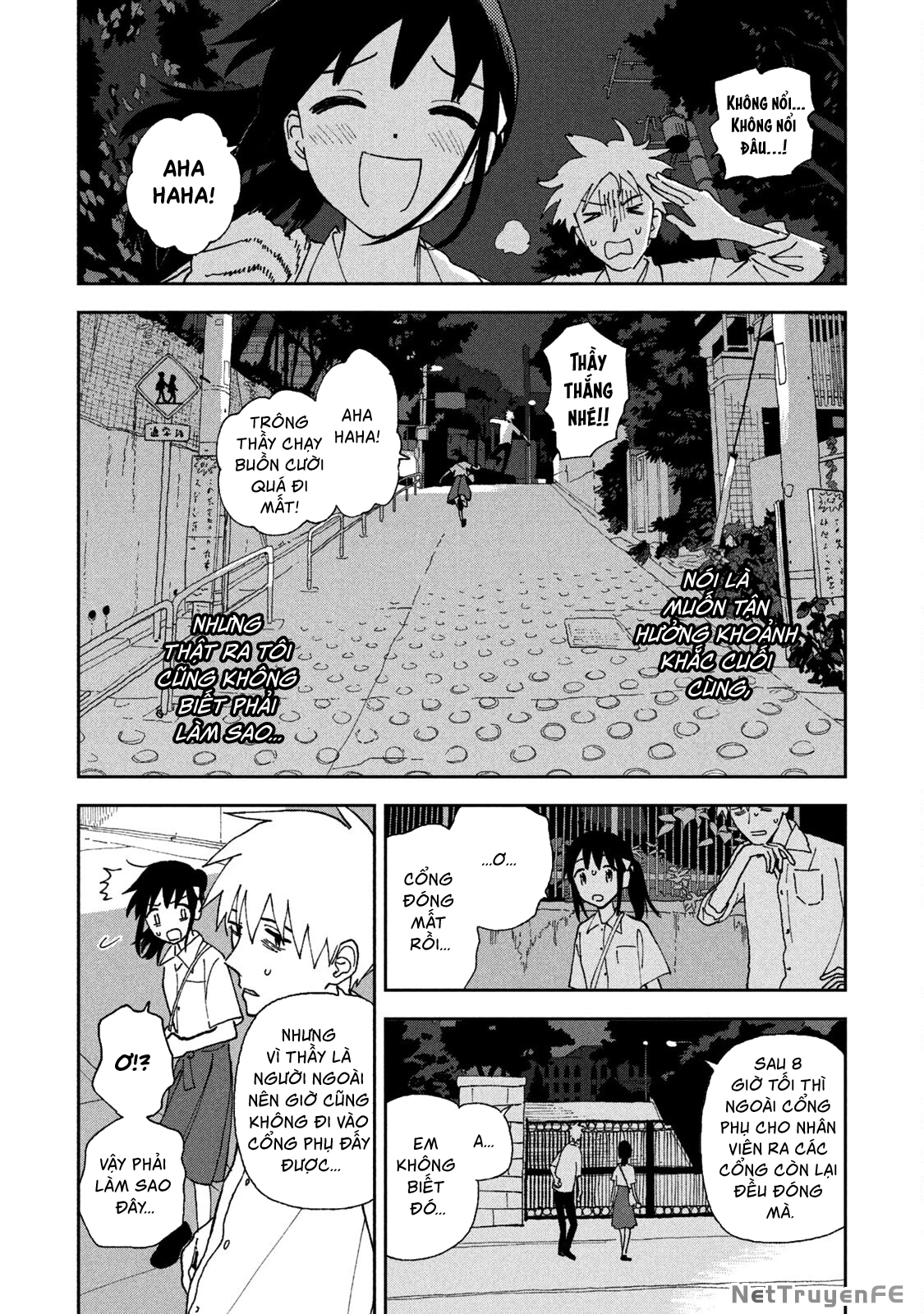 Tsuka No Ma No Ichika Chapter 20 - 5