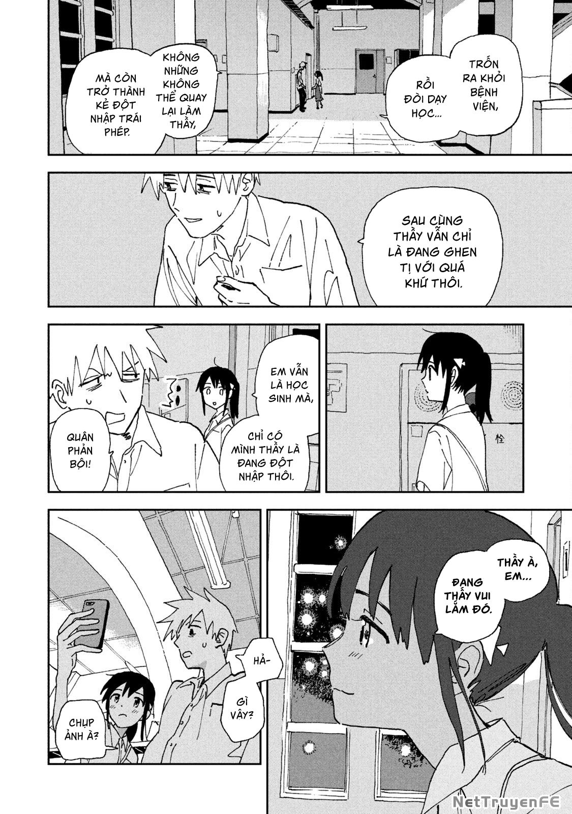 Tsuka No Ma No Ichika Chapter 20 - 9