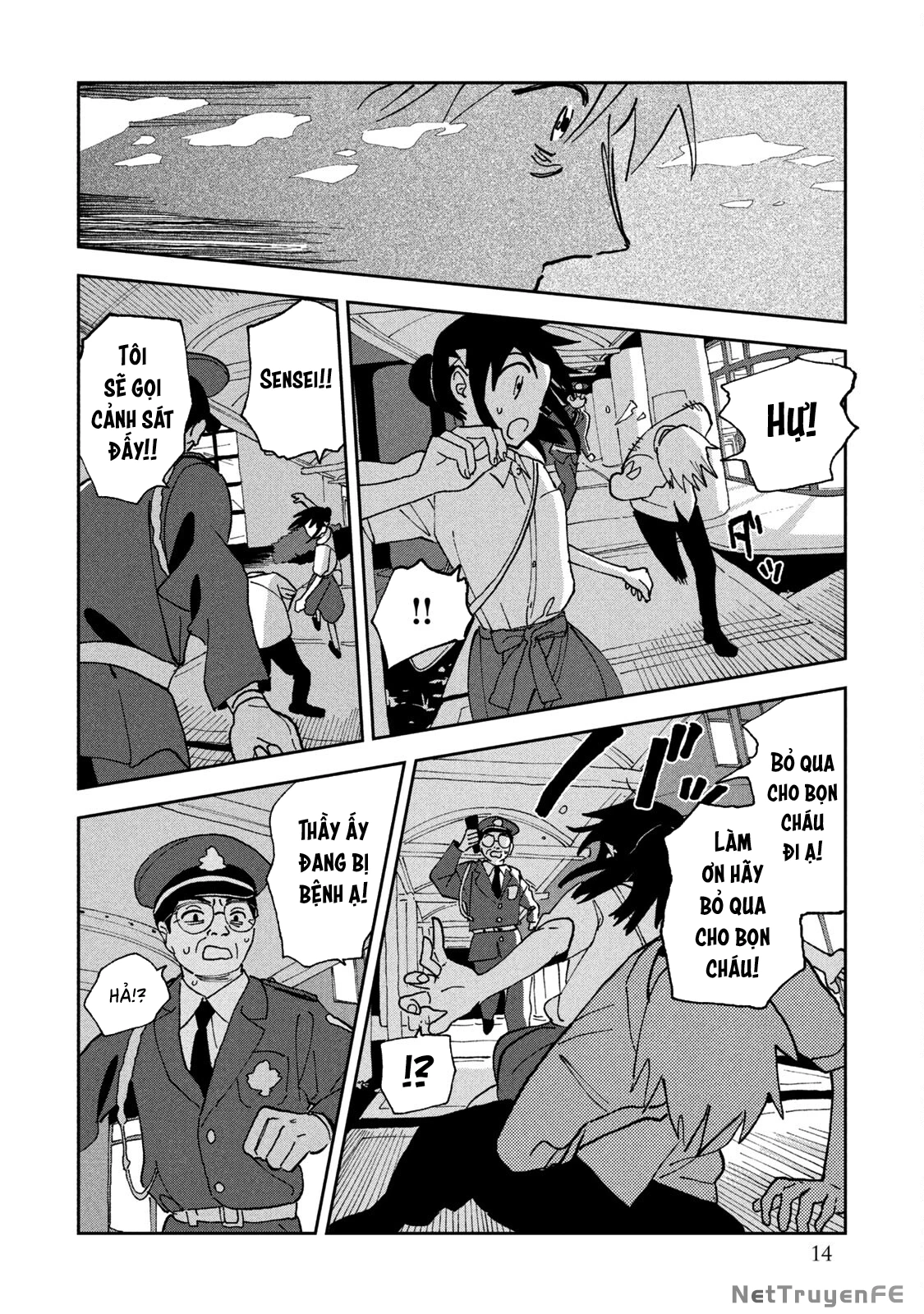 Tsuka No Ma No Ichika Chapter 20 - 15