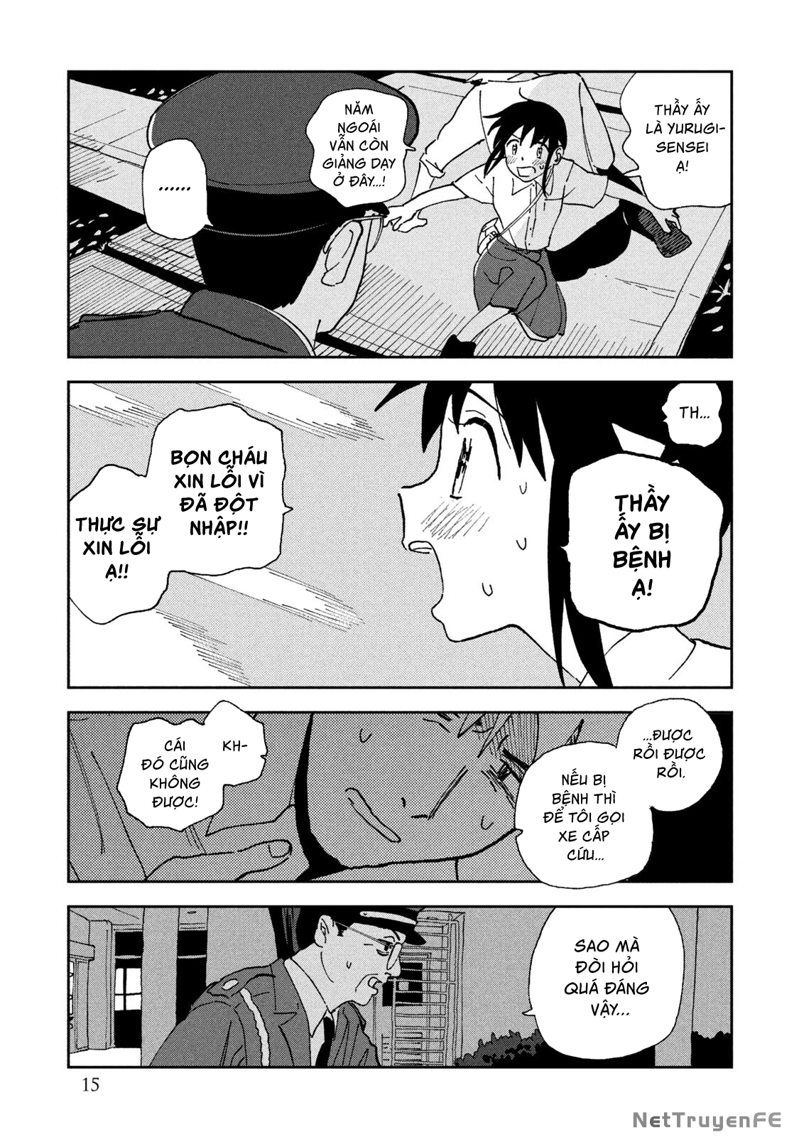 Tsuka No Ma No Ichika Chapter 20 - 16