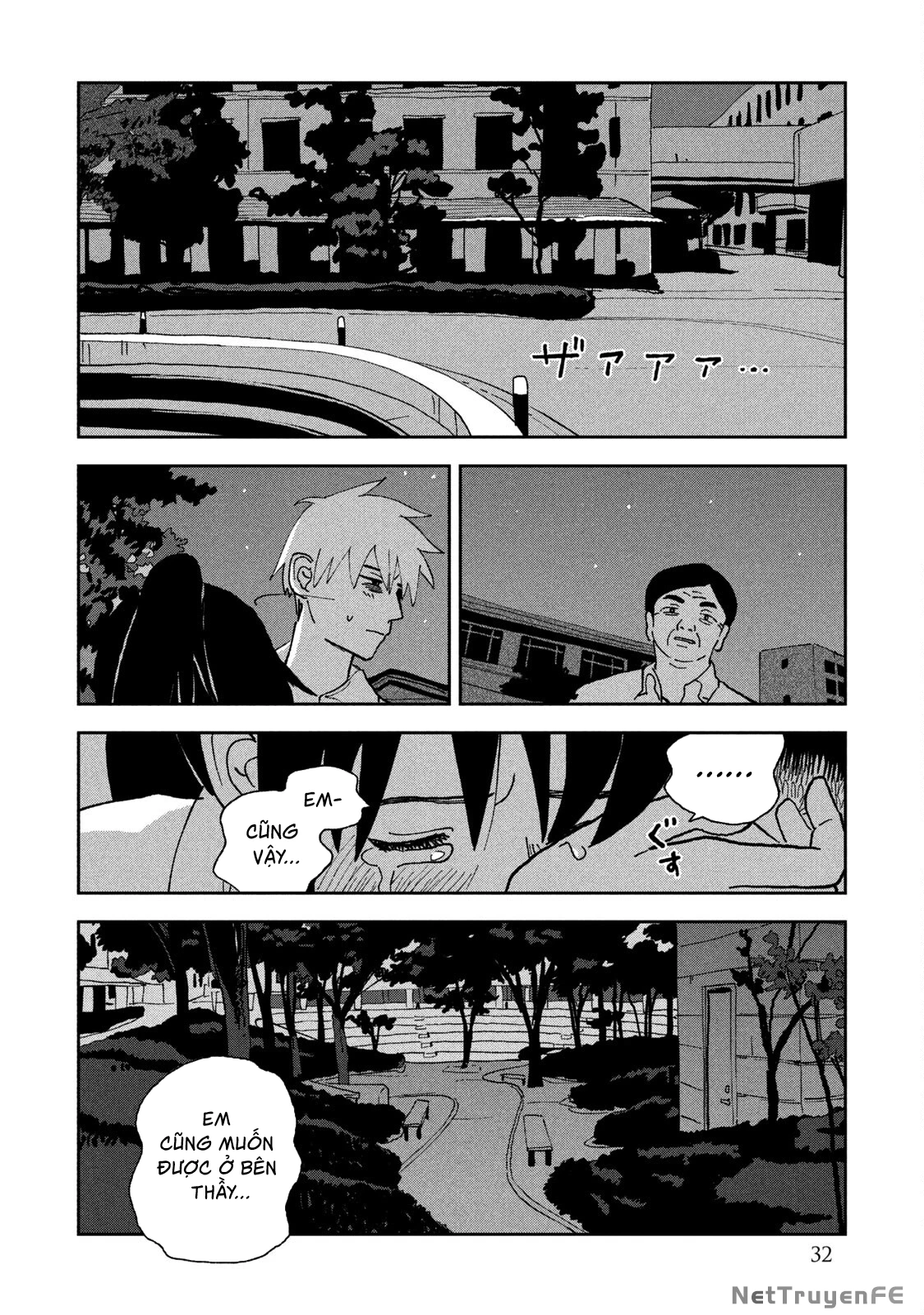 Tsuka No Ma No Ichika Chapter 21 - 17